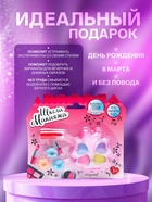 УЦЕНКА Набор косметики для девочки "Цветочек" тени 4 цв.по 1 гр+аппликатор+3 заколочки+помада 2 гр 1 - Фото 3