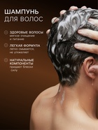 УЦЕНКА Подарочный набор мужской MAN ZONE ACTIVE FRESH: гель для душа 250 мл + шампунь 250 мл 1094327 - Фото 3