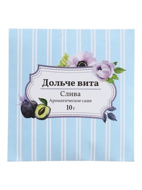 Аромасаше «Дольче вита» слива, 10 г  (артикул 11001455)  большой выбор товаров оптом и в розницу по низким ценам с доставкой