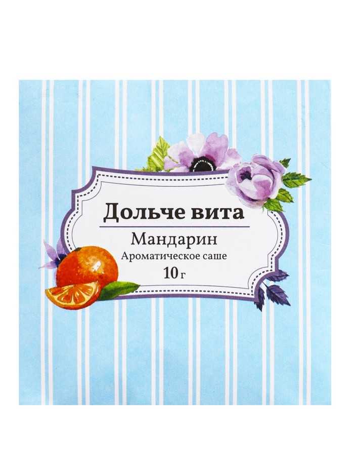 Аромасаше «Дольче вита» мандарин, 10 г