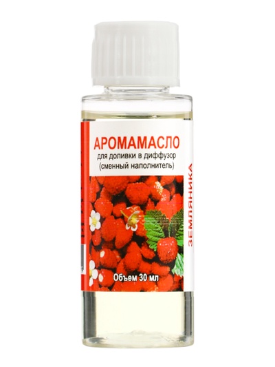 Аромамасло для доливки в диффузор земляника, 30 мл