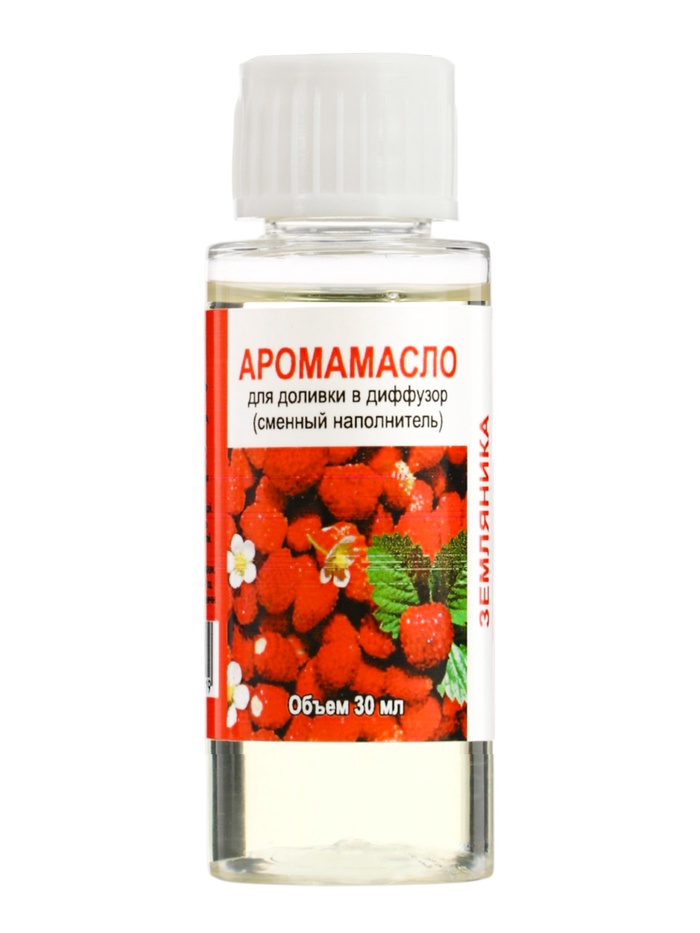 Аромамасло для доливки в диффузор земляника, 30 мл - Фото 1