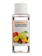 Аромамасло для доливки в диффузор яблочно-фруктовый, 30 мл  (артикул 11001461)  большой выбор товаров оптом и в розницу по низким ценам с доставкой