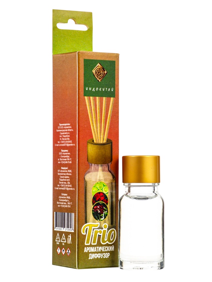 Аромадиффузор Trio10 лайм, роза, сандал, 10 мл - Фото 1
