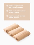 Платки носовые детские «Крошка Я. Сливочное масло», 20×20 см - 6 шт., муслин, 100 % хлопок, бежевые - Фото 2