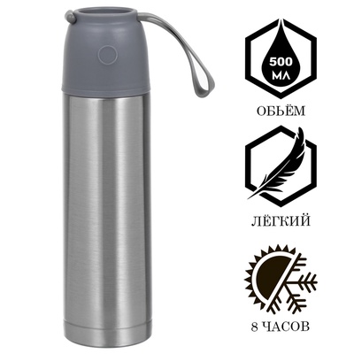 УЦЕНКА Термос Мастер К «Гильза», 500 мл, сохраняет тепло 8 ч, 6.5×26 см