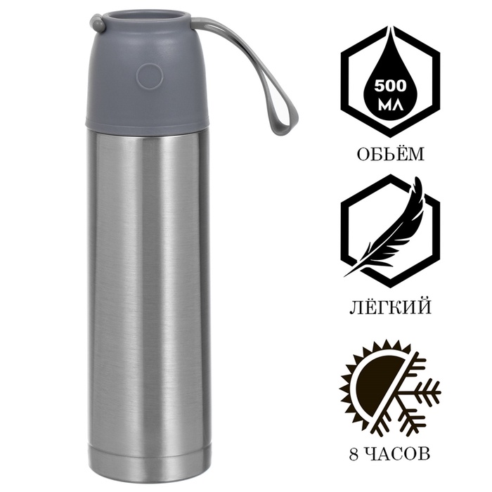 УЦЕНКА Термос Мастер К «Гильза», 500 мл, сохраняет тепло 8 ч, 6.5×26 см - Фото 1