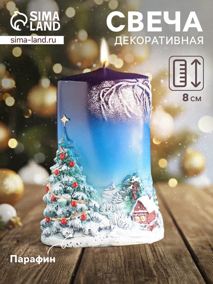 УЦЕНКА Свеча - цилиндр "Зимняя", 8х11,5х15 см - Фото 1