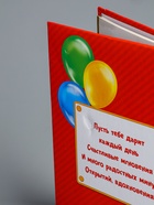 УЦЕНКА Фотоальбом на 40 фото, 10 магнитных листов «Выпускник» - Фото 5