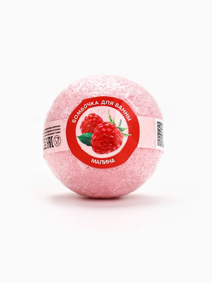 Бомбочка для ванны, 120 г, аромат малина, КЛАДОВАЯ КРАСОТЫ