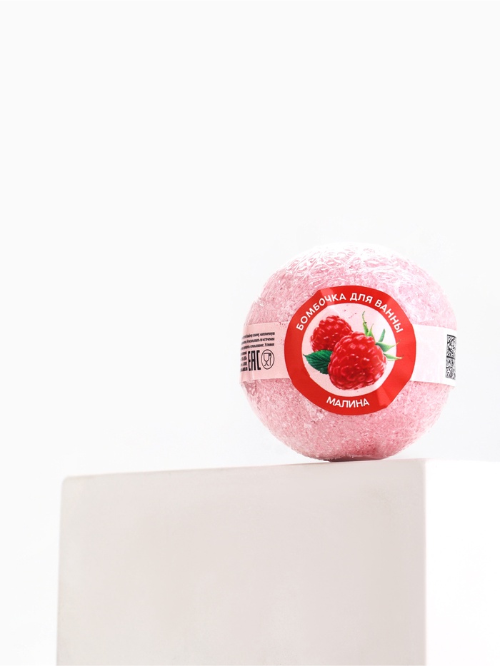 Бомбочка для ванны, 120 г, аромат малина, КЛАДОВАЯ КРАСОТЫ - Фото 1