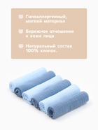 Платки носовые детские «Крошка Я. Морской бриз», 20×20 см - 6 шт., муслин, 100 % хлопок - Фото 2