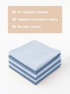 Платки носовые детские «Крошка Я. Морской бриз», 20×20 см - 6 шт., муслин, 100 % хлопок - Фото 3