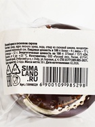 Лесной орех в сиропе шиповника, 25 г - Фото 2