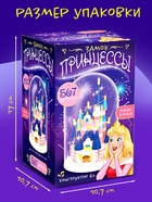 Конструктор блочный «Замок принцессы», 567 деталей, Спящая красавица  (артикул 10954583)  большой выбор товаров оптом и в розницу по низким ценам с доставкой