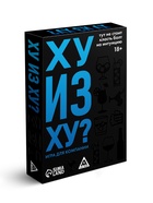 Настольная игра для компании «Ху из ху?», 18+ - Фото 4