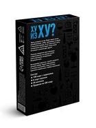 Настольная игра для компании «Ху из ху?», 18+ - Фото 5