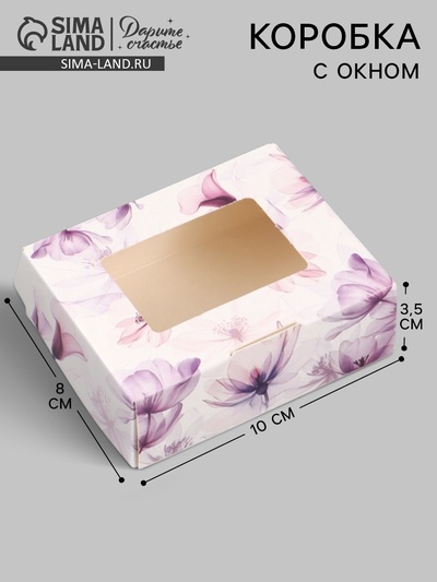 Коробка подарочная складная «Помни, ты прекрасна», 10×8×3.5 см, с окном