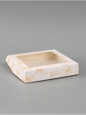 Коробка подарочная складная «От всей души», 20×20×4 см, с окном