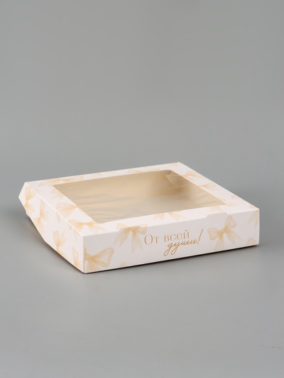 Коробка подарочная складная «От всей души», 20×20×4 см, с окном