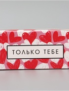Коробка подарочная для макарун «Только тебе», 18×5.5×5.5 см  (артикул 10975527)  большой выбор товаров оптом и в розницу по низким ценам с доставкой