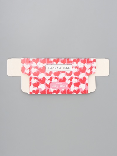 Коробка подарочная для макарун «Только тебе», 18×5.5×5.5 см