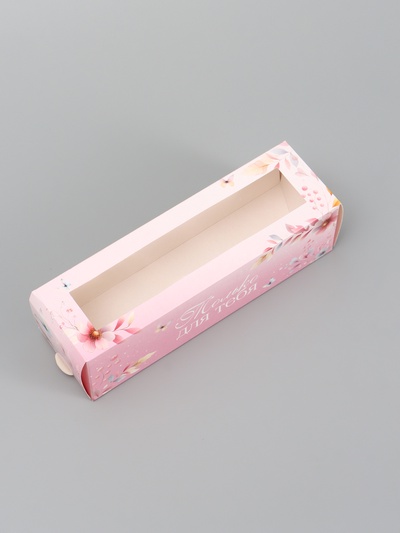 Коробка подарочная для макарун «Только для тебя», 18×5.5×5.5 см