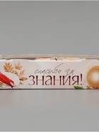 Коробка подарочная складная «Спасибо за знания!», 20×20×4 см, с окном  (артикул 10975683)  большой выбор товаров оптом и в розницу по низким ценам с доставкой