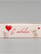 Коробка подарочная складная «С любовью», 20×12×4 см, с окном  (артикул 10975689)  большой выбор товаров оптом и в розницу по низким ценам с доставкой