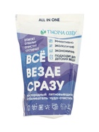 УЦЕНКА ТЫСЯЧА ОЗЁР Отбеливатель "Всё, везде и сразу", 800 г - Фото 1