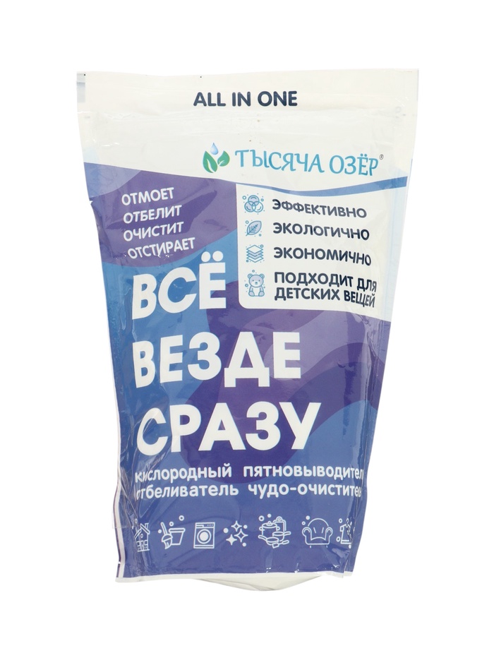 УЦЕНКА ТЫСЯЧА ОЗЁР Отбеливатель "Всё, везде и сразу", 800 г - Фото 1