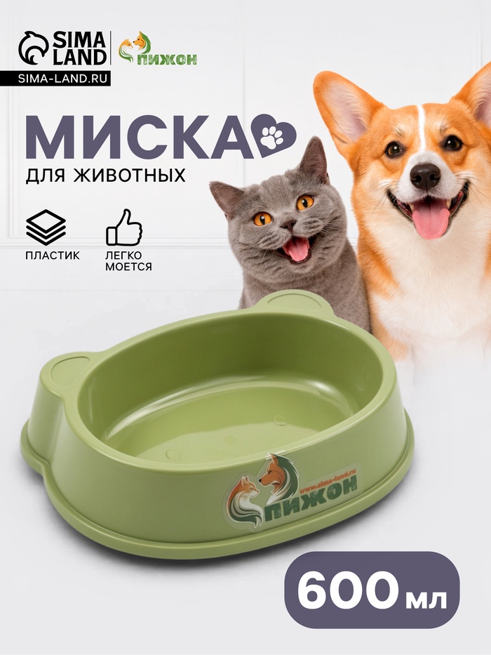 Миска «Мишка», 600 мл, 24 см, фигурная, зелёная