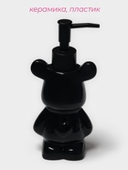 УЦЕНКА Дозатор для жидкого мыла «Мишка», 200 мл, чёрный - Фото 2