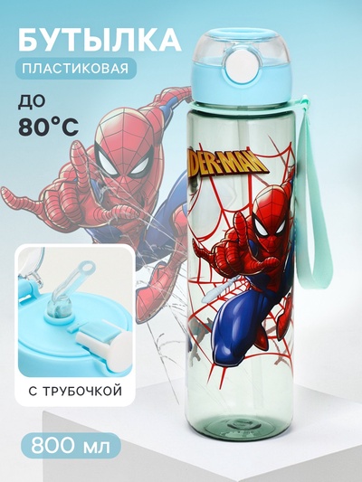 Бутылка для воды пластиковая с трубочкой «Супергерой», 800 мл