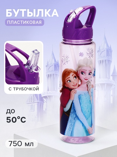 Бутылка для воды-непроливайка пластиковая с трубочкой «Эльза и Анна», 750 мл, Холодное сердце