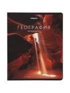 Комплект 12 предметных тетрадей 48 листов, справочная информация, 60 г, Моменты  (артикул 10963336)  большой выбор товаров оптом и в розницу по низким ценам с доставкой