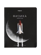 Комплект 12 предметных тетрадей 48 листов, справочная информация, 60 г, Моменты  (артикул 10963336)  большой выбор товаров оптом и в розницу по низким ценам с доставкой