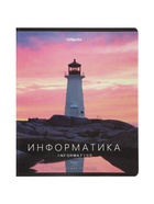 Комплект 12 предметных тетрадей 48 листов, справочная информация, 60 г, Моменты  (артикул 10963336)  большой выбор товаров оптом и в розницу по низким ценам с доставкой