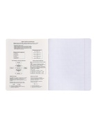 Комплект 12 предметных тетрадей 48 листов, справочная информация, 60 г, Моменты  (артикул 10963336)  большой выбор товаров оптом и в розницу по низким ценам с доставкой