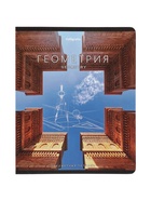 Комплект 12 предметных тетрадей 48 листов, справочная информация, 60 г, Моменты - Фото 23