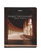 Комплект 12 предметных тетрадей 48 листов, справочная информация, 60 г, Моменты - Фото 29