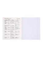 Комплект 12 предметных тетрадей 48 листов, справочная информация, 60 г, Моменты  (артикул 10963336)  большой выбор товаров оптом и в розницу по низким ценам с доставкой