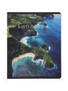 Комплект 12 предметных тетрадей 48 листов, справочная информация, 60 г, Моменты - Фото 35