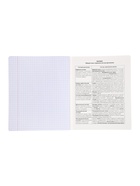 Комплект 12 предметных тетрадей 48 листов, справочная информация, 60 г, Моменты - Фото 37