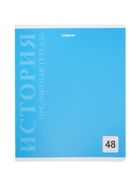 Комплект 12 предметных тетрадей 48 листов, справочная информация, 60 г, пластиковая обложка - Фото 11