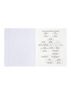 Комплект 12 предметных тетрадей 48 листов, справочная информация, 60 г, пластиковая обложка - Фото 13