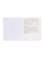 Комплект 12 предметных тетрадей 48 листов, справочная информация, 60 г, пластиковая обложка - Фото 19