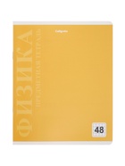 Комплект 12 предметных тетрадей 48 листов, справочная информация, 60 г, пластиковая обложка - Фото 23