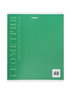 Комплект 12 предметных тетрадей 48 листов, справочная информация, 60 г, пластиковая обложка 10963337 - фото 9215928