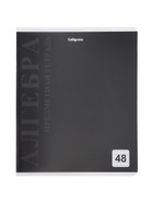 Комплект 12 предметных тетрадей 48 листов, справочная информация, 60 г, пластиковая обложка 10963337 - фото 9215931